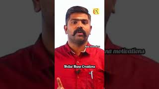 முயற்சி இல்லாத Motivation தேவையா|Akash Sir Motivation Speech@Nellai Nana Creations