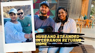 ഞങ്ങൾ 4  മാസങ്ങൾക്കു ശേഷം കണ്ടു|Husband stranded in Lebanon returns home| Special chicken pothichoru