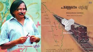 Vallatholin... | PARASURAM EXPRESS | Bichu Thirumala | Oduvil | Chithra | 1985