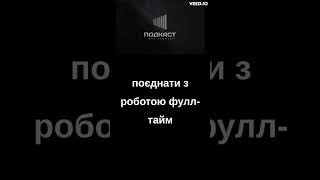 Коли ставати рекрутером ? #вакансія #зарплата #іт #курс #подкаст #рекрутер #рекрутинг