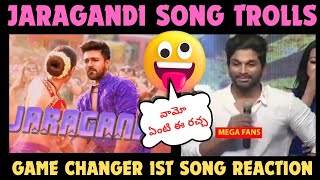 jaragandi jaragandi song troll | jaragandi song game changer | jaragandi jaragandi song reaction