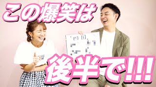 【続】上々軍団鈴木啓太プレゼンツ～辻希美の穴埋め女王への道～