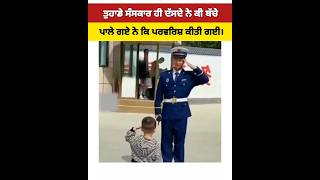 ਆਪਣੇ ਬੱਚਿਆਂ ਲਈ ਵੀ ਸਮਾਂ ਕੱਢਿਆ ਕਰੋ short video viral video