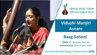 Raag Sohoni Sampoorna Pancham | Vidushi Manjiri Asnare | Goa Residential Sangeet Sammelan 2020