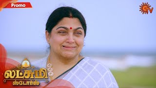 Lakshmi Stores - Promo | 2nd January 2020 | Sun TV Serial | Tamil Serial