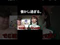 いちえに最後に寄り戻して欲しいって伝えてみた 夜のひとりごと 夜のひと笑い こうくん tiktok shorts short ショート ドッキリ おもしろ動画 おもしろ