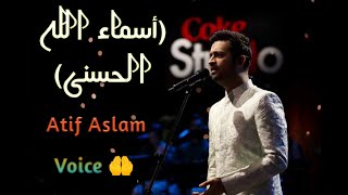 #SongsPk |Asma-ul-Husna| Coke Studio Special The 99 name of Allah| Atif Aslam