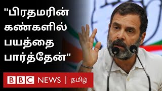 "மன்னிப்பு கேட்க நான் சாவர்க்கர் இல்லை" - Rahul Gandhi ஆவேசம்; Press Meet-ல் நடந்தது என்ன?