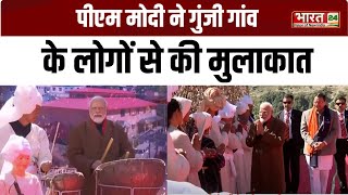 PM Modi Uttarakhand Visit : Uttarakhand के पिथौरागढ़ में PM। Pushkar Singh Dhami | Modi Kumaon Visit