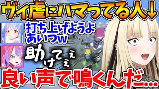 ぺこらやメンバー達の力を借り空の彼方へヴィヴィを飛ばすニコたんw【ホロライブ/切り抜き/VTuber/ 虎金妃笑虎 / 兎田ぺこら / 綺々羅々ヴィヴィ / 輪堂千速/Minecraft】