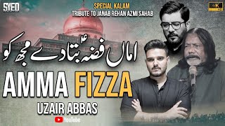 Amma Fizza Bata De Mujh ko | Tu Na Aya Ghazi | Mir Hassan Mir | Uzair Abbas | Tribute to Rehan Azmi