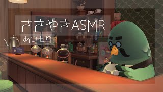 【ASMR】囁き声ゲーム実況「あつまれどうぶつの森」～アプデ後編～【あつ森/Animal Crossing/Whispering Gameplay 】
