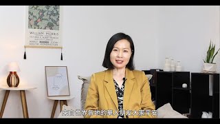 聖經中的女人——利百加