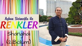 Ayhan Sicimoğlu ile RENKLER - Shanghai (2.Bölüm)