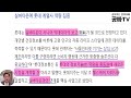 서울 마곡 실버타운 탄생 롯데호텔이 맡아서 건설하고 운영하는 실버타운 2호점 탄생 행복하고 편안한 노후를 위한 주거지 실버타운 효자 효녀는 역시 공빠티비