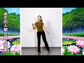 健身操《西楼儿女》清晨能量满满 唤醒身体的活力aerobics