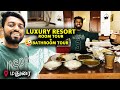 MADURAI LUXURY RESORT !! Room Tour + Exclusive Bathroom Tour | 5 Star