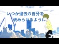 【初音ミク spurblue.】失走少年【オリジナルmv】