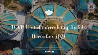 TOVP Nrsimhadeva Wing Update: Braja Vilasa Das, November 2022