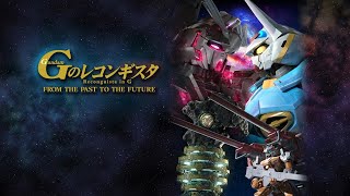 機動戦士ガンダム Gのレコンギスタ   'FROM THE PAST TO THE FUTURE'