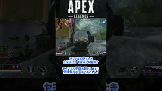 【Apex Legends】小太りアンケート！センチネルのスコープは何倍を付ける？ #shorts