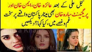 Ayeza Khan, Aiman Khan and Sarah Khan First Time Break Silence on Minar-e-Pakistan || Mahira Khan