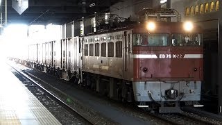 2020/04/22 JR Freight: Cargo Train by ED76 1022 at Hakata