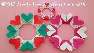 折り紙 ハートのフレーム 折り方 Niceno1 Origami Heart Photo Frame Tutorial 折り紙 ハートのフレーム 折り方 Niceno1 Origami Heart Photo Frame Tutorial
