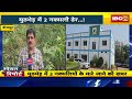 bijapur naxal news सुरक्षाबल और नक्सलियों के बीच मुठभेड़ जारी 2 नक्सलियों के मारे जाने की खबर