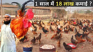 गांव में देशी मुर्गी पालन से मोटी कमाई ! | सफल Desi Poultry Farm Business की कहानी | Poultry Farming