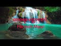 ထာဝရ​မေတ္တာ​တော် (Eternal Grace) (Cover Song)                             Hannah Mawi