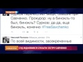 Суд відмовився слухати сестру Савченко