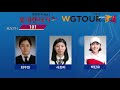 2019 롯데렌터카 wgtour 7차 1r