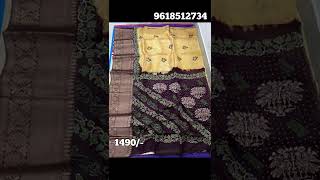 jute georgette sarees with kanchi border || free shipping || what's app no. 96185 12734