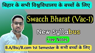 Swacch Bharat (vac-1) New Syllabus 2024 । b.a 1st semester vac-1 Swacch Bharat new syllabus