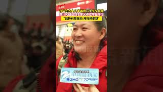 过年先去女儿家再回八十岁父母家，四川大姐谈到老家父母忍不住落泪，“我特别想爸妈，开视频都想”#新春走基层  #春运