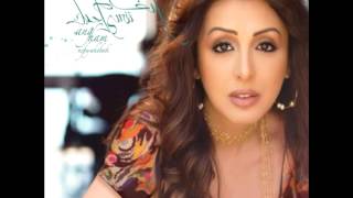 Angham...Law Aaish Maak | انغام...لو أعيش معاك