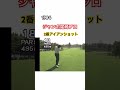 1984 ジャンボ尾崎プロ　2番アイアンショット golf ゴルフ プロゴルファー ジャンボ尾崎