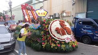 113年蘆洲湧蓮寺恭迎南海觀音佛祖出家紀念日遶境(蘆洲福壽宮同樂社)