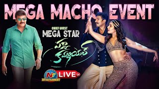 Pakka Commercial Mega Macho Event LIVE | Gopichand | Rashi Khanna | NTV ENT LIVE