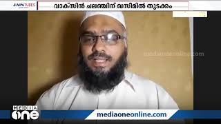 പ്രവാസ ലോകത്തെ പുതിയ വിശേഷങ്ങളറിയാം | Mid East Hour |