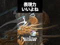 【輪島塗買付動画切り抜きvol.5】前回買付の最終候補 まるでガンメタルのようなユニークな質感『香合 龍』｜漆器の老舗山田平安堂 u0026輪島岡垣漆器店コラボ shorts