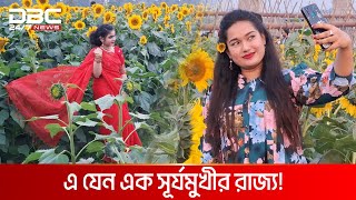 প্রকৃতিপ্রেমীদের ভিড় এখন ফুলের রাজ্যে | DBC NEWS Special