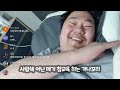 아파서 눕방한 메기