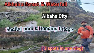 Khaira waterfall & forest | Shallal park | Almishari garden | Albaha City #vlog #bridge #tourism