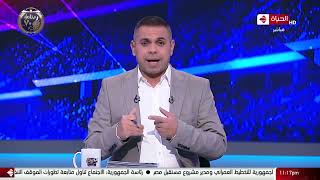 كورة كل يوم - كريم حسن شحاتة يكشف أخر استعدادات المنتخب المصري لمباراة الكوت ديفوار