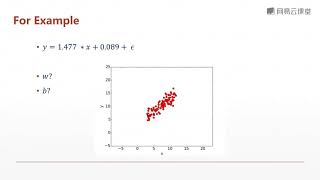 课时11 线性回归 1