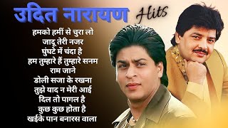 Udit narayan best song, Shahrukh Khan hits, evergreen Song #shekharvideoeditor