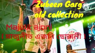 Majuli Ajoni suwali / মাজুলীত এজনী ছোৱালী / Zubeen Garg Old song / Super hit 🎯 songs/