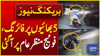 Footage Of Firing On Five Brothers In Karachi | Karachi Firing Incident | Breaking News | Dawn News